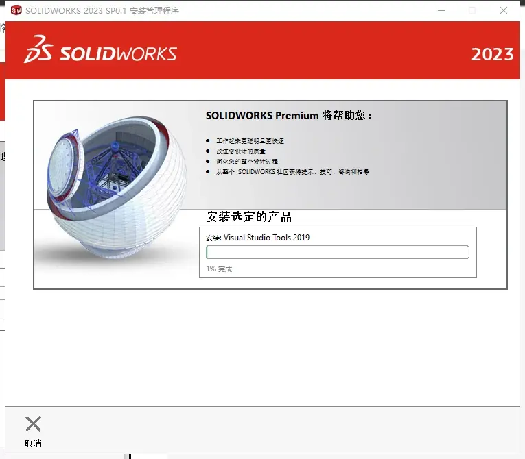 预防机制图示
